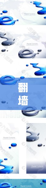 翻墙网络助手,技术与应用探析 翻墙网络助手,技术与应用探析