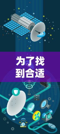 为了找到合适的蓝海加速器节点,以下是分步的建议