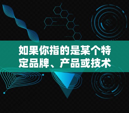 如果你指的是某个特定品牌、产品或技术的国际节点,建议提供更多背景信息,以便更准确地解答你的问题。例如