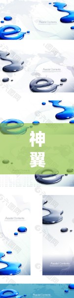 神翼加速器网络优化可能是指一种网络性能优化技术,具体涉及到如何通过加速器来提高网络数据传输速度和效率。以下是一些可能的优化方向和方法,假设神翼加速器是一种网络加速设备或解决方案