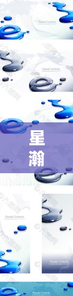 星瀚云梯最新版，全能通信平台的新突破