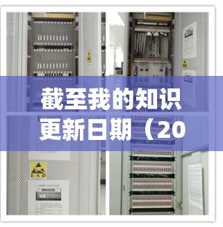 截至我的知识更新日期（2024年7月）关于Psiphon这个名字，我并没有找到相关的信息或上下文。如果你指的是某个特定的网络工具、应用程序或平台，请提供更多背景信息，这样我可以更好地帮助你