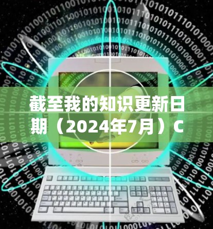 截至我的知识更新日期(2024年7月)Cisco AnyConnect Secure Mobility的最新版本是 4.2.3,发布于2023年10月18日。以下是一些关键信息