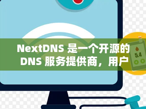 NextDNS 是一个开源的 DNS 服务提供商，用户可以通过其平台自行管理域名的 DNS 记录。以下是使用 NextDNS 的基本教程