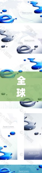 全球加速软件是一种在云平台上用于快速配置、部署和管理云资源的工具,旨在帮助开发者快速构建和扩展应用程序,从而减少延迟,提高性能和可用性。以下是对几款常见全球加速软件的分析和推荐 全球加速软件是一种在云平台上用于快速配置、部署和管理云资源的工具,旨在帮助开发者快速构建和扩展应用程序,从而减少延迟,提高性能和可用性。以下是对几款常见全球加速软件的分析和推荐