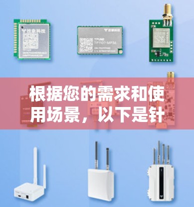 根据您的需求和使用场景，以下是针对全球节点筛选工具的推荐和使用方法