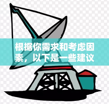 根据你需求和考虑因素，以下是一些建议的网络修复工具，并附上简要说明