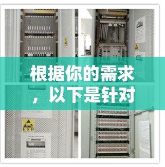 根据你的需求，以下是针对不同场景的网络检测工具推荐