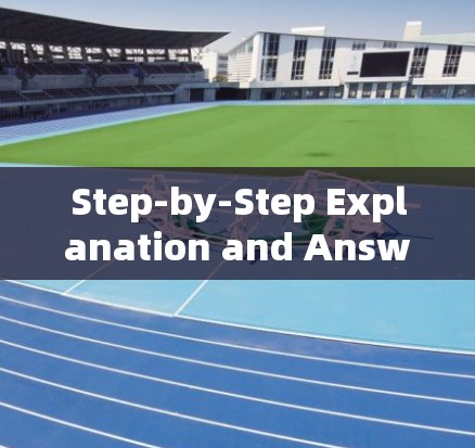 Step-by-Step Explanation and Answer: Step-by-Step Explanation and Answer: