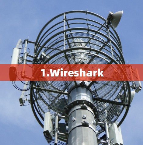 1.Wireshark