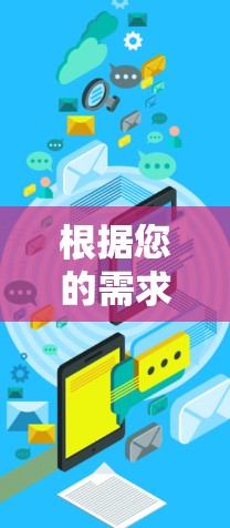 根据您的需求,以下是针对浏览器代理连接软件的推荐 根据您的需求,以下是针对浏览器代理连接软件的推荐