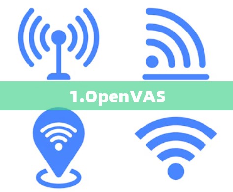 1.OpenVAS