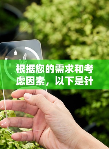 根据您的需求和考虑因素,以下是针对VPN加速器的建议