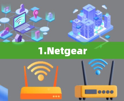 1.Netgear