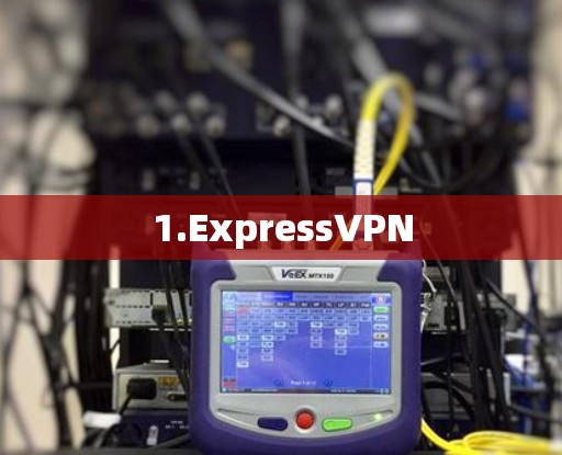 1.ExpressVPN 1.ExpressVPN