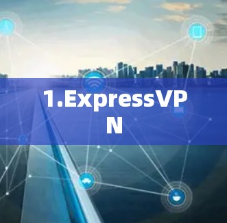 1.ExpressVPN