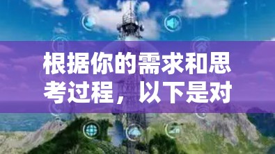 根据你的需求和思考过程,以下是对VPN选择的总结和建议 根据你的需求和思考过程,以下是对VPN选择的总结和建议
