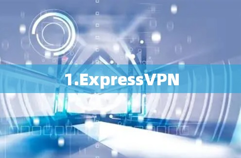 1.ExpressVPN