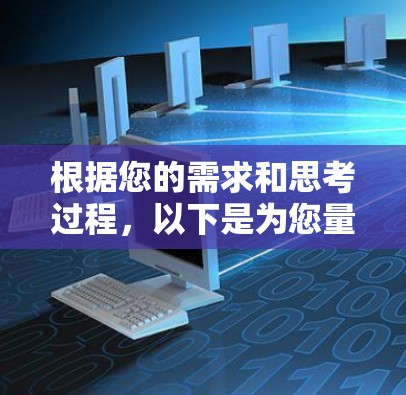 根据您的需求和思考过程,以下是为您量身定制的海外VPN应用推荐