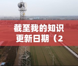 截至我的知识更新日期(2024年7月)PureVPN的最新版本信息如下