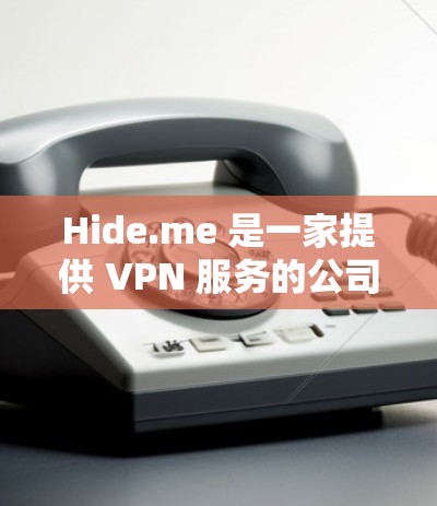 Hide.me 是一家提供 VPN 服务的公司,专注于保护用户的隐私和安全。以下是一些推荐Hide.me VPN 的方案,根据不同的需求和预算进行分类 Hide.me 是一家提供 VPN 服务的公司,专注于保护用户的隐私和安全。以下是一些推荐Hide.me VPN 的方案,根据不同的需求和预算进行分类