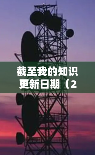 截至我的知识更新日期(2024年7月)TorGuard VPN 的最新客户端版本是 v2.7.发布于2023年12月。以下是最新版本的一些主要特点和下载信息