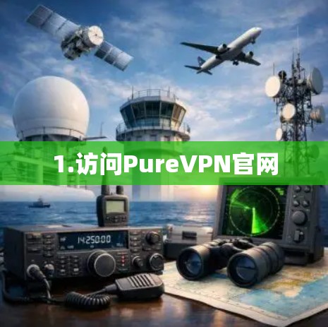 1.访问PureVPN官网